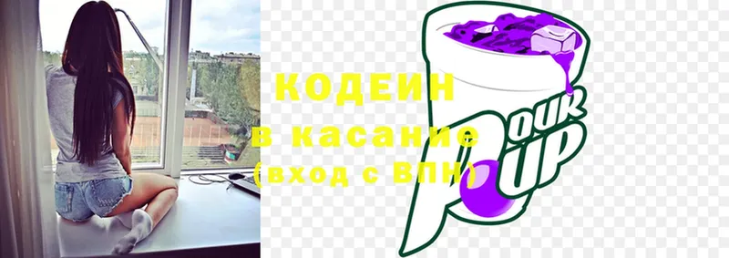 цены   Орёл  ссылка на мегу зеркало  Codein Purple Drank 